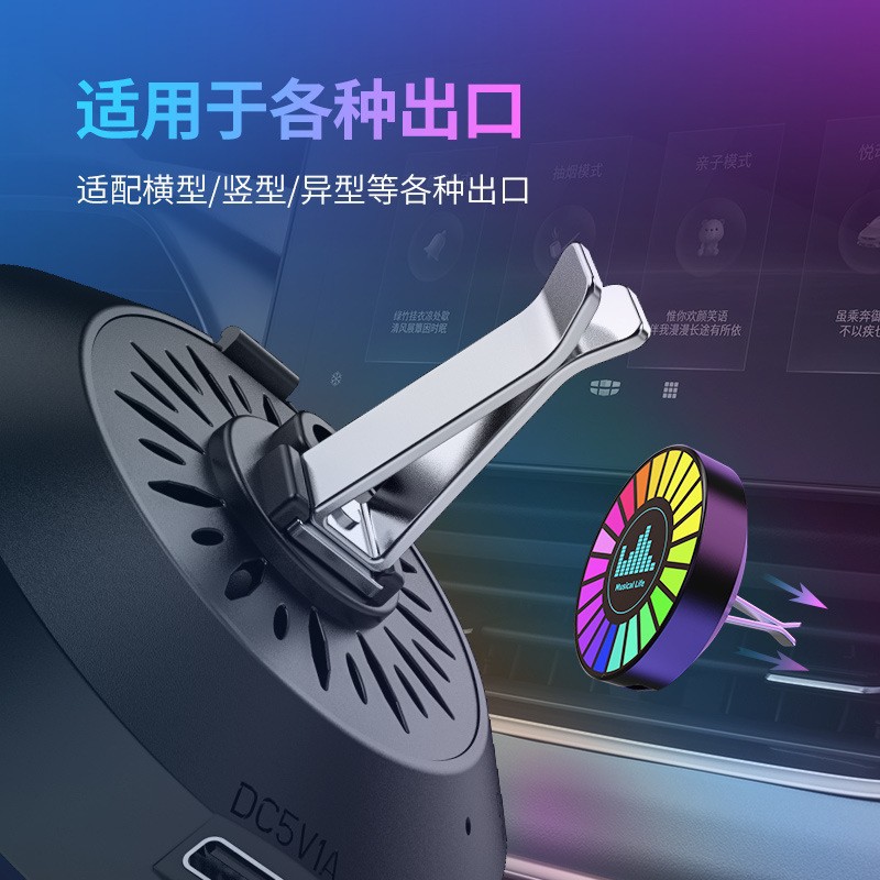 Amazon private model magnetic RGB car voice control pickup atmosphere light car outlet luminous decorative rhythm light