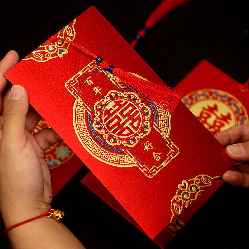 2024 Wedding Invitation Wedding Banquet Invitation Chinese Style Festive Chinese Wedding Invitation Wedding Invitation Spot Printed Text