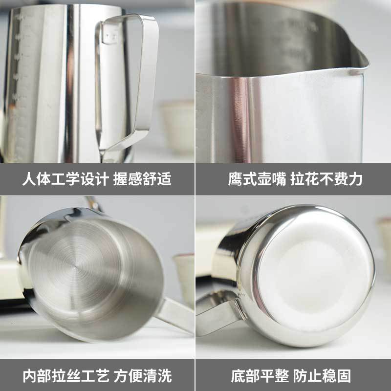 Japanese-style stainless steel flower cylinder scale measuring cup wax melting Cup flower cup milk bubble Cup Milk Cup coffee supplies