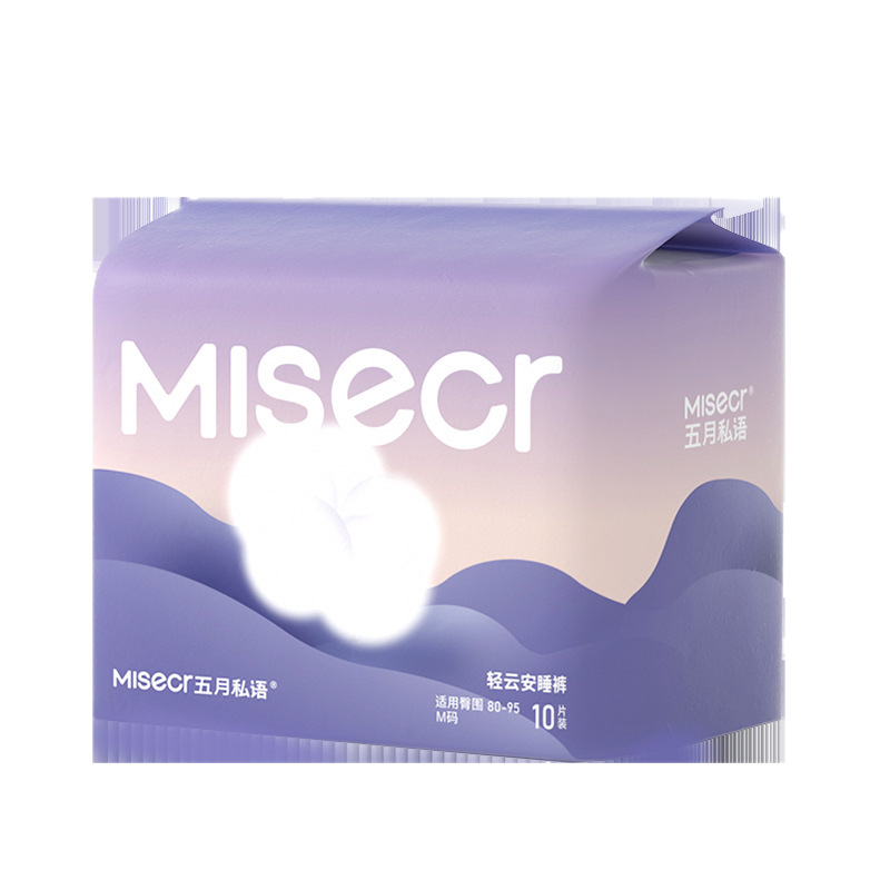 May Private Language Light Yun 'an Pajama Pants Shu Pajama Pants Sanitary Napkins 10 Pieces M/L/XL Light and Dry