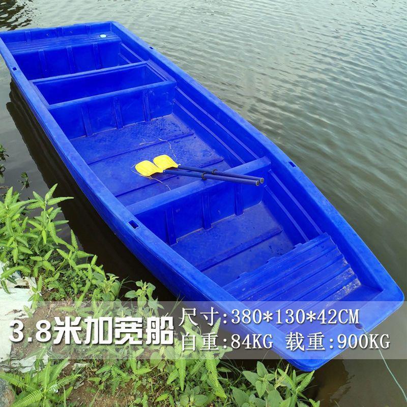 Пластиковая рыболовная лодка, утолщенная двухслойная, расширенная PE, пластиковая лодка для рыбалки и разведения, штурмовая лодка