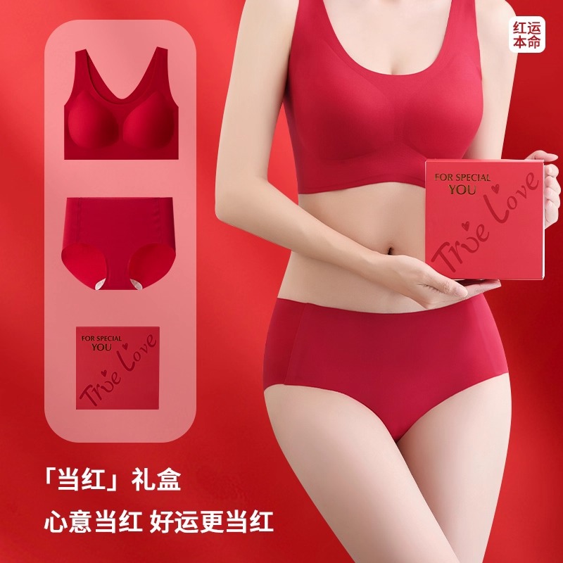 Red Intimates Intimates for Women in the Year of the Horse 2026 New Wedding Bride Big Breasts Showing Small Mother Bra Set