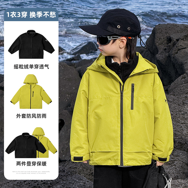 Children's Autumn and Winter 2025 New Three-In-One Fleece-Lined Jacket for Boys and Girls, Kidsren's Clothing, Three-Proof Detachable Jacket, Trendy