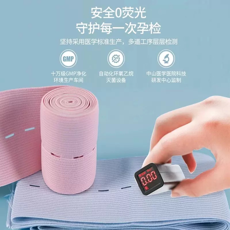 Fetal heart monitoring belt prenatal monitoring belt elastic adjustable pregnant women monitoring belt 2 hospital general fetal monitoring belt