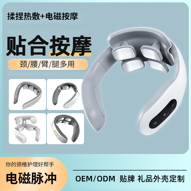 Multifunctional Special Cervical Spine Massager Electromagnetic Electric Shock Pulse Physiotherapy Instrument Neck Massager Neck Protector Wholesale