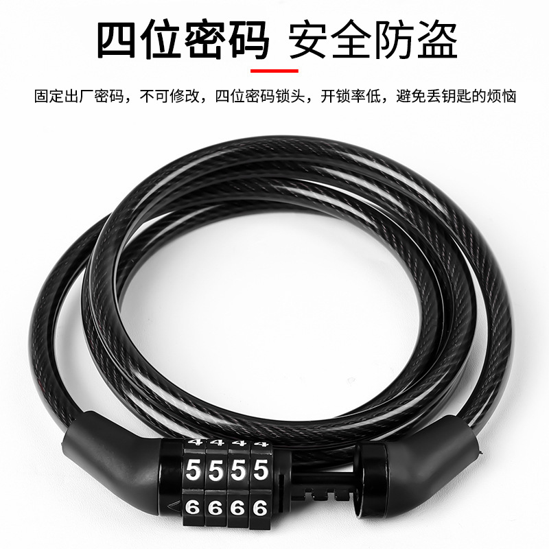 Cross-border bicycle lock mountain bike four-digit password lock electric car cable lock bicycle anti-theft riding equipment