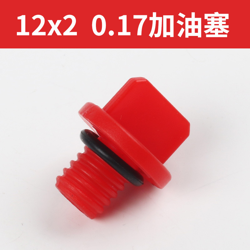 Air pump Direct Line oil air compressor belt piston air compressor accessories breathing nozzle oil plug oil cap oil mirror