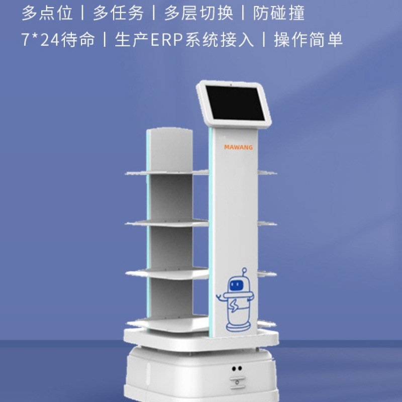 Wamang-Agv Industrial Commercial Intelligent Distribution Robot Ax6112 Efficient Flexible Accurate Convenient Stacking