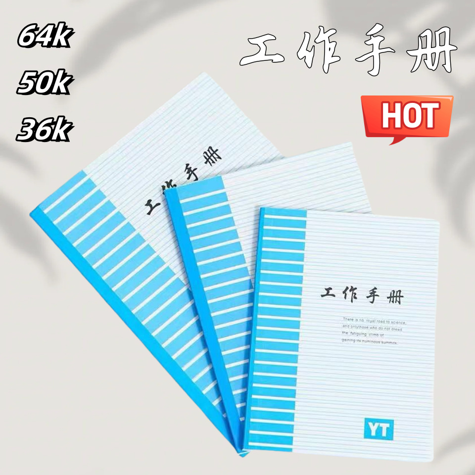 Блокнот Карманный Бизнес Рабочая инструкция Утолщенный Мягкий Блокнот Запись встреч Журнал