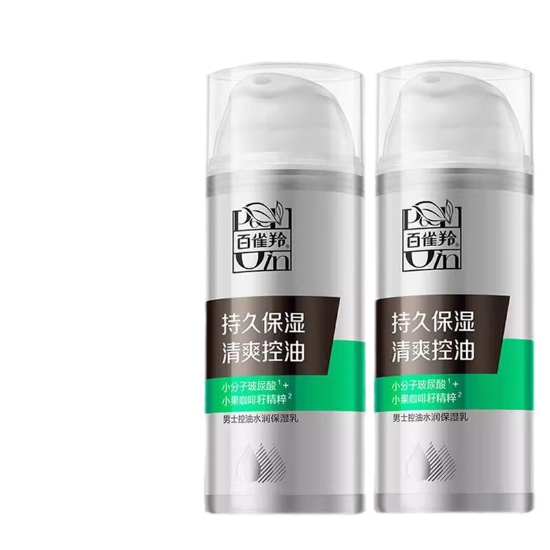 Baiqueling Men's Oil Control Moisturizing Emulsion 100ml Herbal Skin Care Hydrating Facial Cream