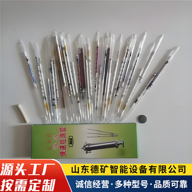 Mining Long-Type Carbon Monoxide Gas Detection Tubes, Complete Models, Various Gas Detection Tubes