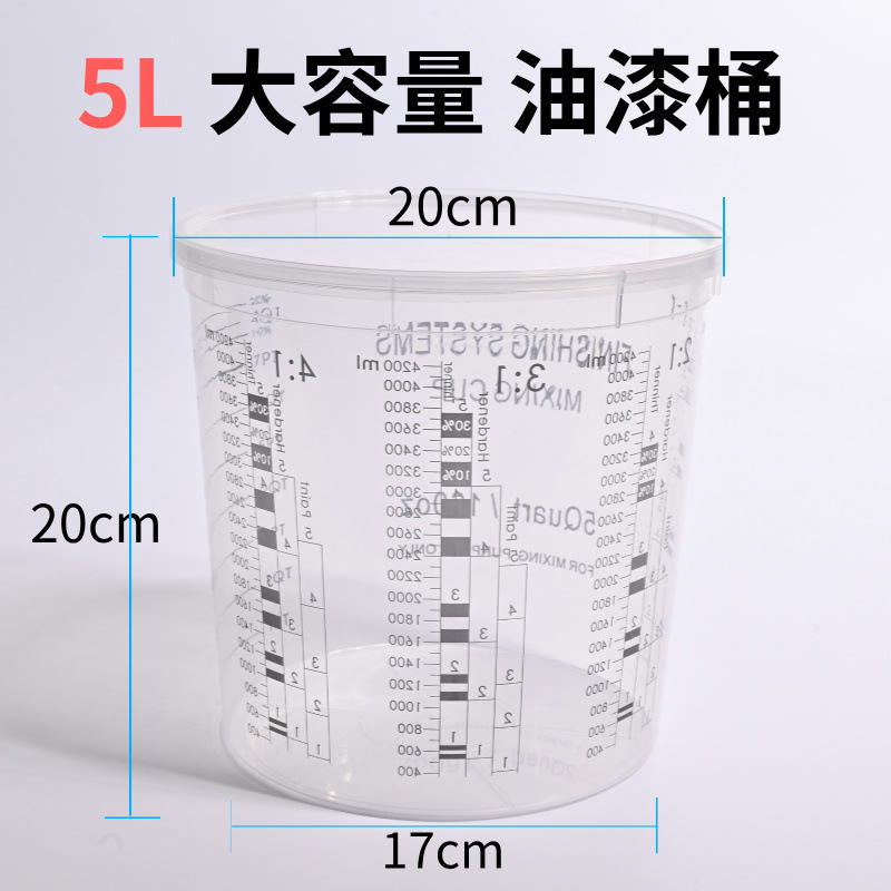 Прямые продажи завода, 5L большая чашка для смешивания краски, пластиковое ведро для краски, мерная чашка с делением