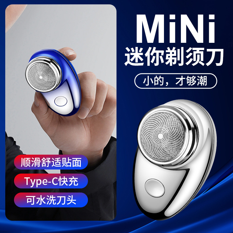Fh061 Mini Electric Shaver Travel Portable Shaver Type-C Rechargeable Beard Shaver Factory