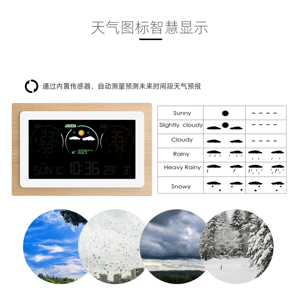 New VA color screen weather clock indoor and outdoor temperature and humidity meter weather forecast electronic clock multifunctional electronic alarm clock