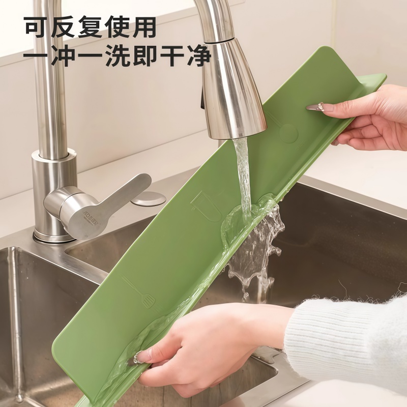 Sink Splash Guard Kitchen Anti-Splash Water Basin Wash Basin Integrated Suction Cup Extended and Thickened Water Barrier Strip