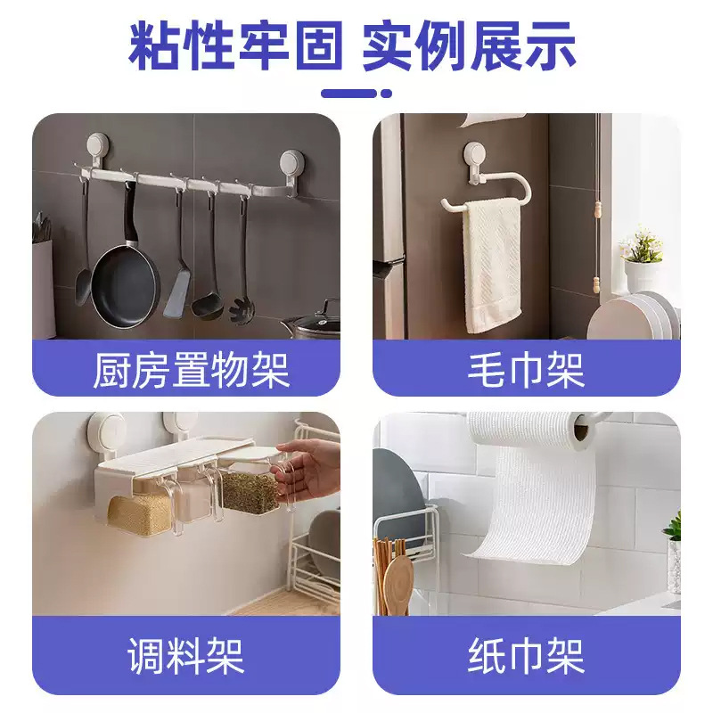 8 Edge Banding Special Glue Strongly Bonds Cabinet Edge Strips, Wood Edge Strips, Furniture Edge Strips, Pvc Glue, Mildew-Proof