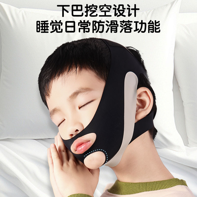 Mouth Breathing Corrector for Children to Prevent Open Mouth during Sleep, Correct Facial Hypertrophy, and Stop Snoring