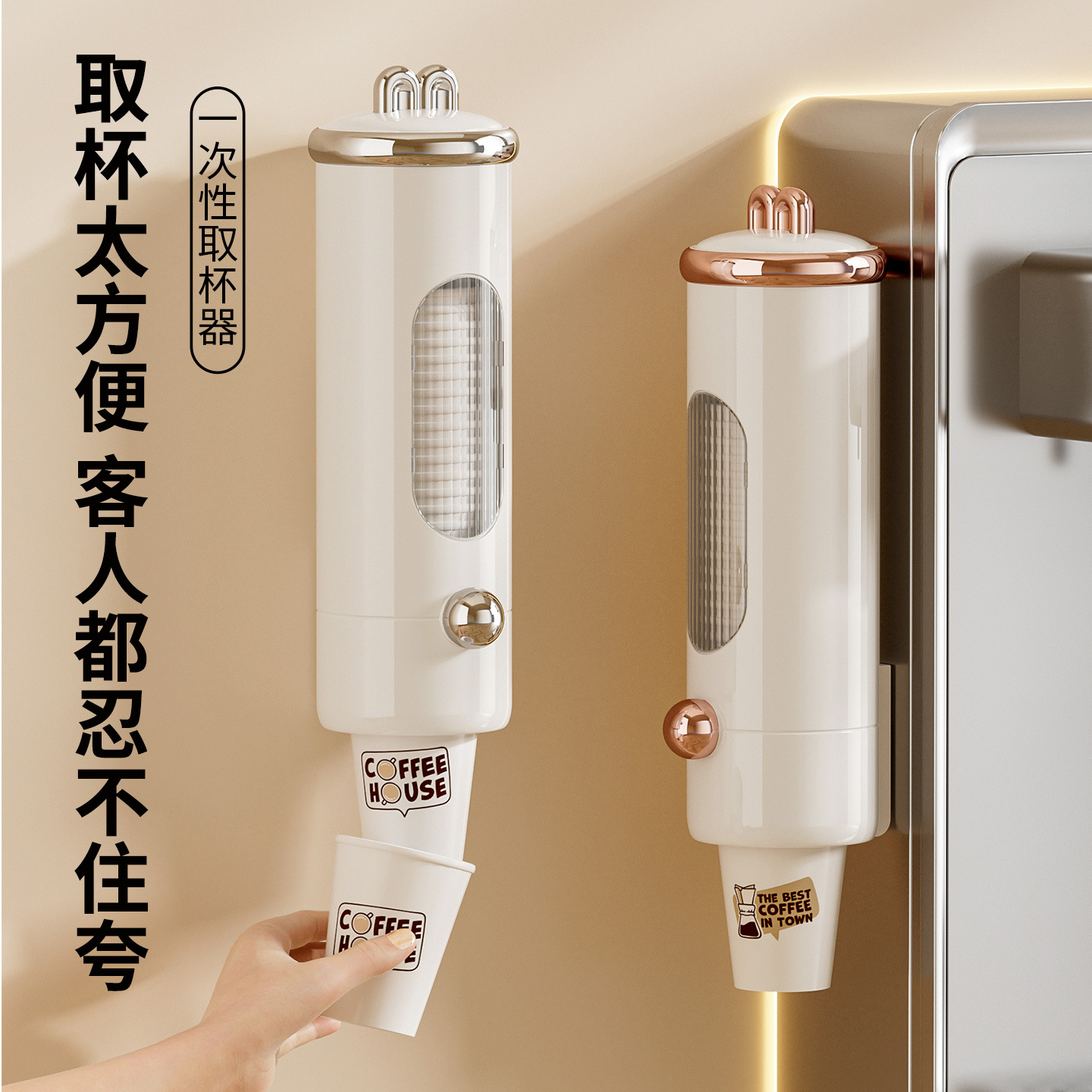 Disposable Cup Cup Holder Water Dispenser Water Cup Rack Wall-Mounted Punch-Free Storage Rack Paper Cup Holder Cup Holder