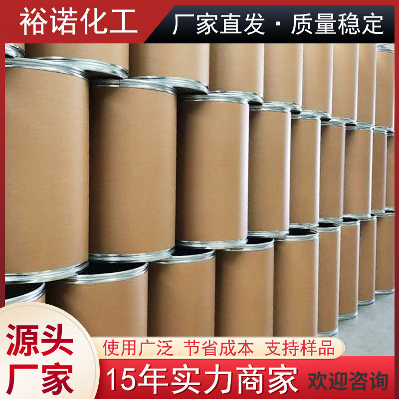 Manufacturer Wholesale Thulium Acetate 99.99% Purity Starting from 100 Grams, Large Quantity and Excellent Price Thulium Acetate