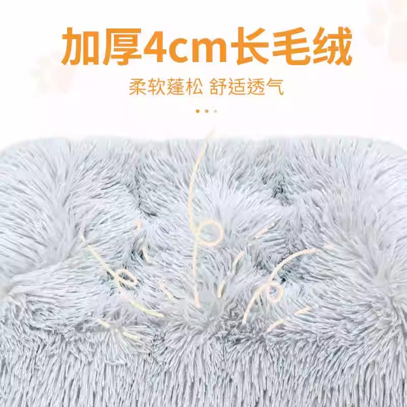 Cross-Border Dog Mat and Cat Nest, Winter Thickened and Warm Cat Nest and Dog Nest, Breathable and Comfortable Plush Sleeping Mat, Warm Pet Mat