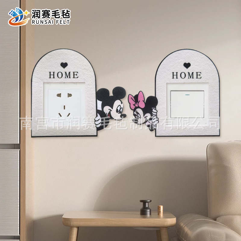 Felt Switch Stickers Cartoon Cute Living Room Bedroom Dustproof Switch Decorative Stickers Home Non-Stick Switch Decorative Stickers