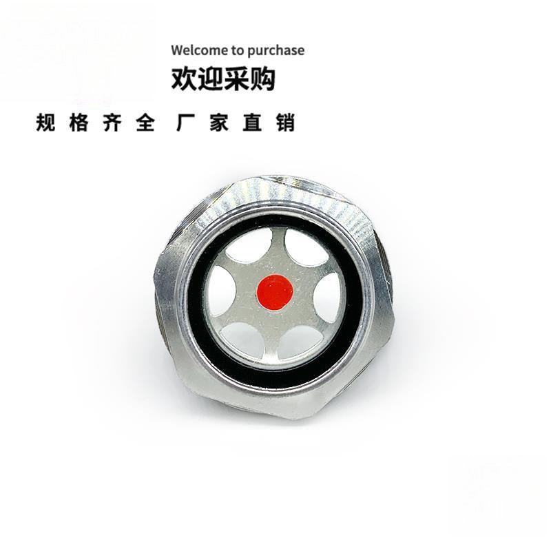 Oil Gauge Oil Mirror Oil Window Screw-In Aluminum Oil Sight Glass Air Compressor Oil Sight Glass Reducer Oil Window Oil Level Sight Glass