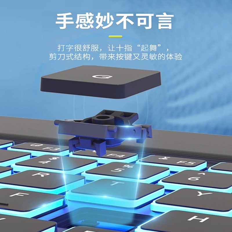 Bluetooth Keyboard Suitable for iPad Mobile Phone Tablet Notebook Office Portable Rechargeable Magic Control External Wireless Keyboard