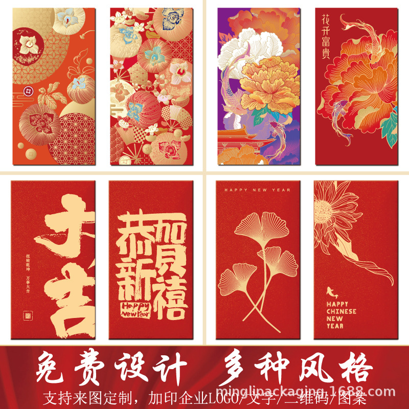 2026 Year of the Horse Custom Red Envelopes with Logo Printed, New Year Red Packets, Custom Hong Kong-Style Creative Corporate Advertising Red Envelope Bags