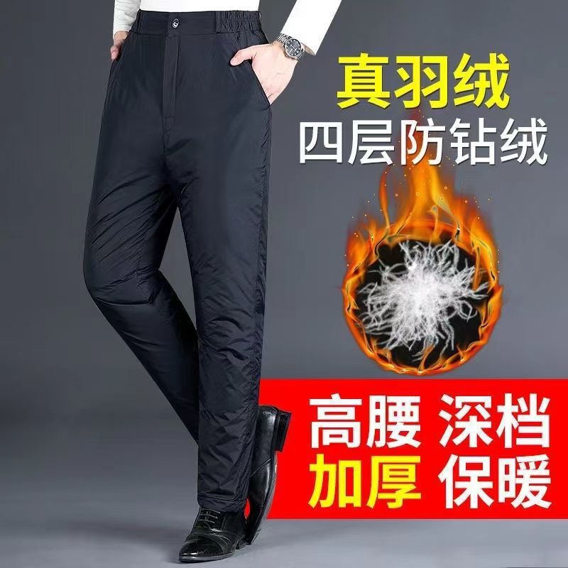 Men's down Pants Northeast Thickened Cold-Proof Windproof Warm Cotton Pants Middle-Aged and Elderly Thickened Large Size High-Waisted Pants in Stock Leather