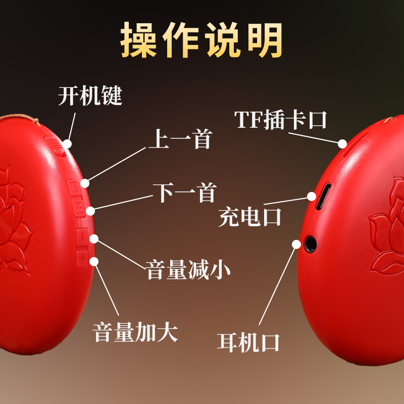 New Player Built-in 33 Wonderful Lotus Music Singer Household Small Portable Recycling Player