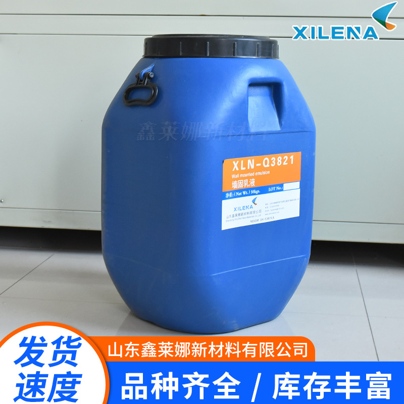 Manufacturer Supplies Hypertonic Wall Fixing Interface Agent, Cement Floor Interior Wall Penetrating Wall Fixing, Floor Fixing, Wall Fixing Emulsion