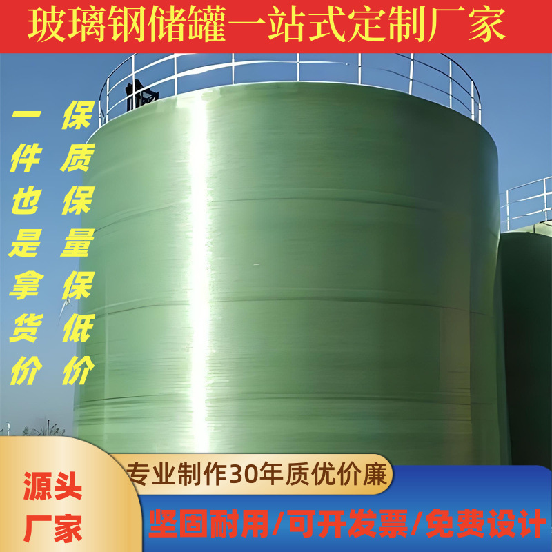 Прямые поставки 10-100 куб. стеклянно-стальной резервуар промышленный антикоррозийный стеклянно-стальной резервуар вертикальный горизонтальный антикоррозийный бак для хранения