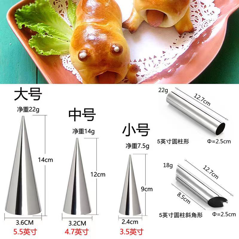 Большой конусообразный инструмент для выпечки из нержавеющей стали, форма для торта в виде рога, прямая продажа с завода