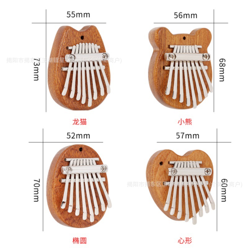 8-Tone Mini Kalimba Solid Wood Kalimba Thumb Piano Pendant Gift Portable Finger Piano