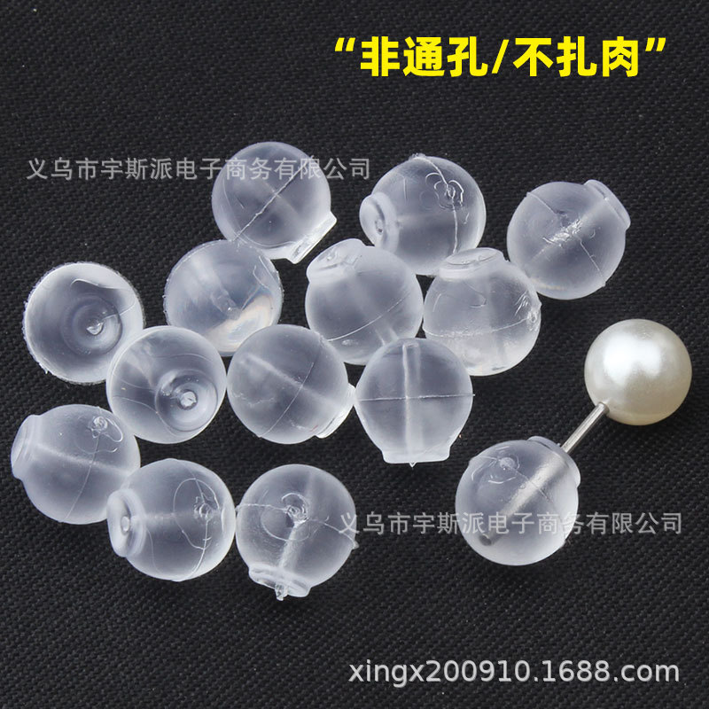 Оптовые беруши 6 мм, полукруглый дизайн, удобные и безопасные для использования с серьгами