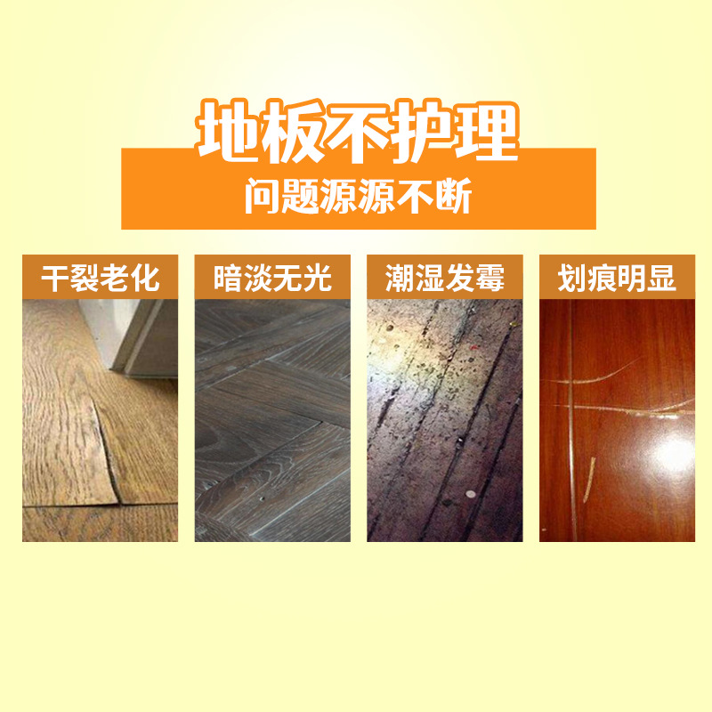 Popular Natural Beeswax Furniture Polishing Care Waterproof Brightening Wear-Resistant Maintenance Wax Floor Wax Manufacturer Ready-Made Cross-Border