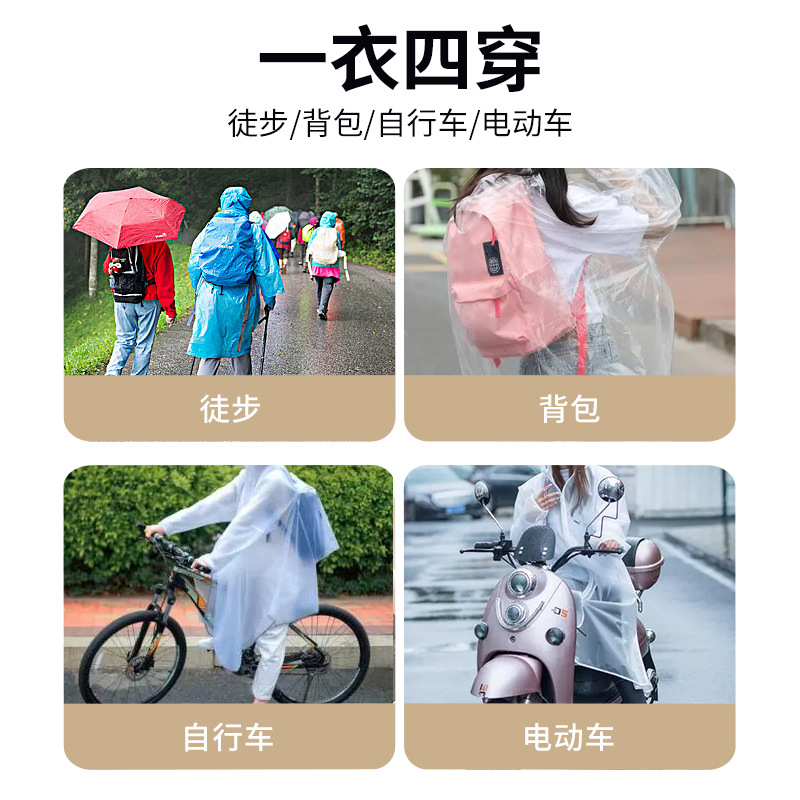 Full-Body Long Raincoat, Heavy-Duty and Extra-Long, Single-Person Raincoat for Electric Bike Riding, Integrated Rain Poncho