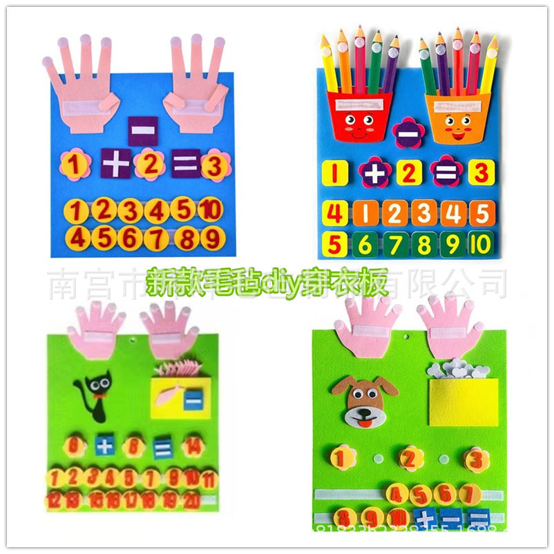 Кросс-бордерные игрушки для раннего обучения из фетра, цифровые DIY пособия для практики сложения и вычитания, детские учебные пособия, цифровые пособия для раннего обучения