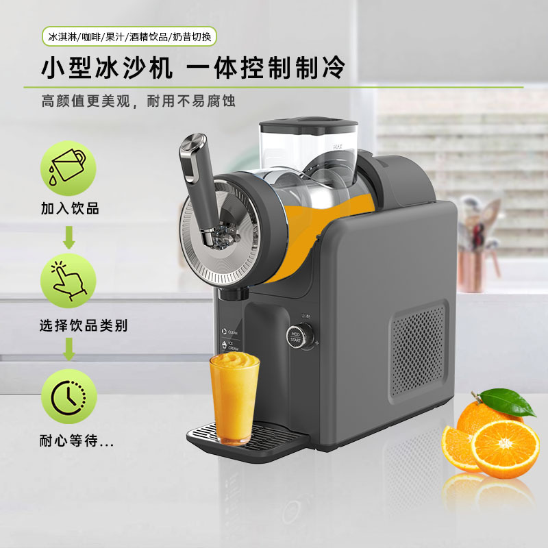 New Snow Melting Machine, Small Household Cold Drink Ice Cream Machine, Milkshake Multi-Functional Self-Cleaning Smoothie Machine, Slurry Machine
