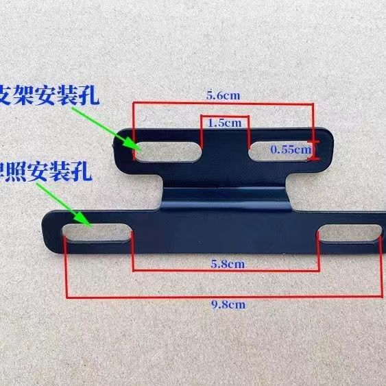 Suitable for Yadi Electric Bicycle Metal Rear License Plate Bracket De3 Dq6 De8 Dt5 Dt6 Dm6 License Plate