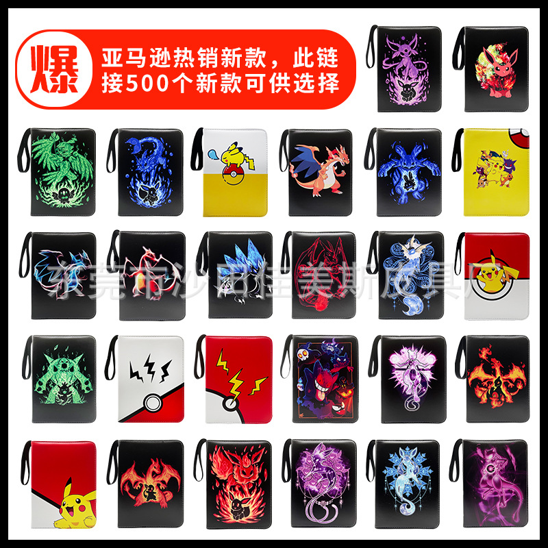 Книга карточек Pokémon Amazon Direct 4 9 большой емкости книга карточек Pokémon с кольцами книга анимационных карточек