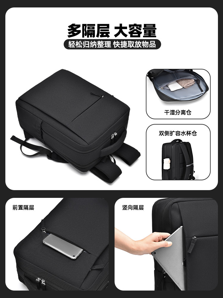 2024 new men's and women's travel bag business 15.6 inch large capacity schoolbag college students computer bag backpack