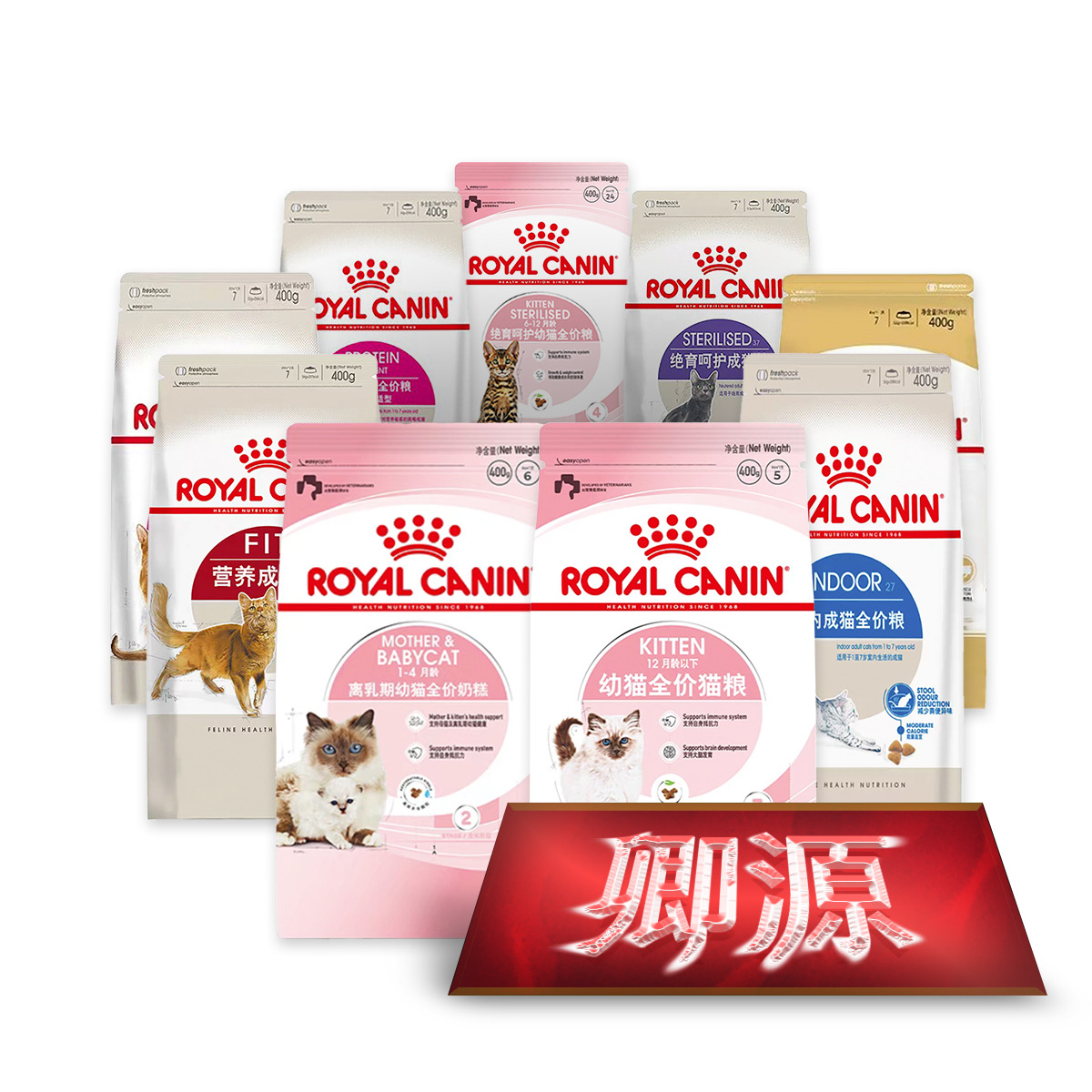 Royal cat food 400g wholesale BK34/K36/IN27/F32 milk cake kitten cat indoor 0.4kg