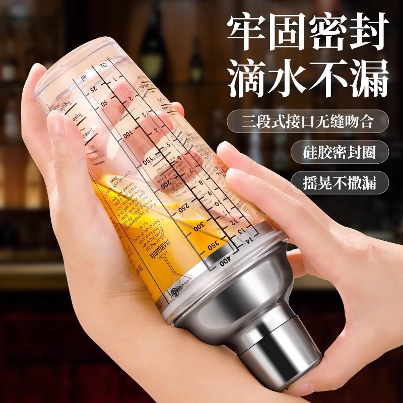 Stainless Steel Shaker Cup Cocktail Shaker Set Cocktail Shaker Glass Shaker Lemon Three-Piece Set with Filter Scale