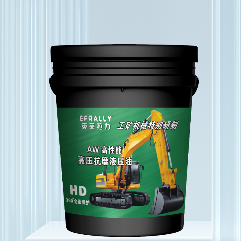 Manufacturer Wholesale Yingfei Fali 46 # 68 # Anti-Wear Hydraulic Oil for Construction Machinery, Engine Oil 16L18L 170kg