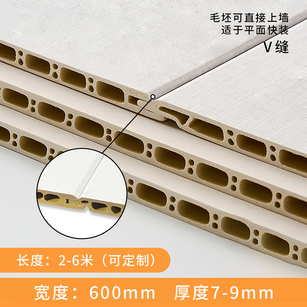 Carbon Crystal Board Wood Veneer Wall Panel Bamboo Wood Fiber Integrated Wall Panel Self-Installation Interior Board Decorative Board Decoration Wall Panel