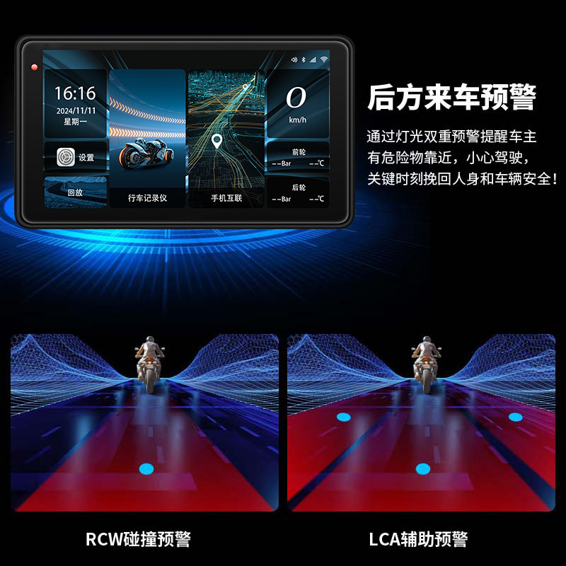 Cross-Border Motorcycle Recorder Carplay Screen Projection Bsd Navigation 1080P Tire Pressure Detection Waterproof 5inch Large Screen