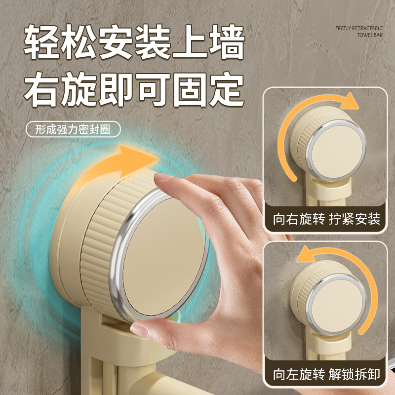 Suction Cup Towel Rack Bathroom No-Drill Retractable Towel Bar Storage Rack Bathroom Towel Storage Hanger