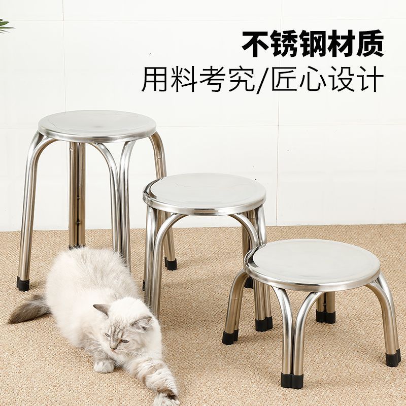 Stainless Steel Round Stool Front Desk Office Stool Nurse Surgery High and Low Stool Workshop Stool Square Stool Canteen Dining Table Chair