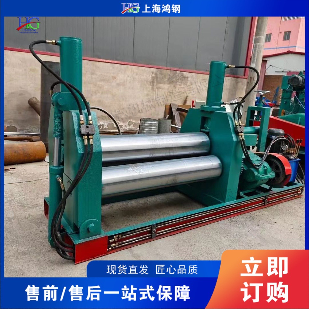 Электрическая прокатная машина для металлических листов, полностью автоматическая гидравлическая округляющая машина, трехвалковое оборудование для прокатки железных и стальных листов